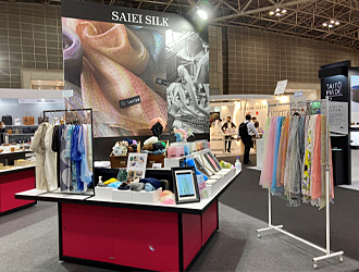 Tokyo International Gift Show